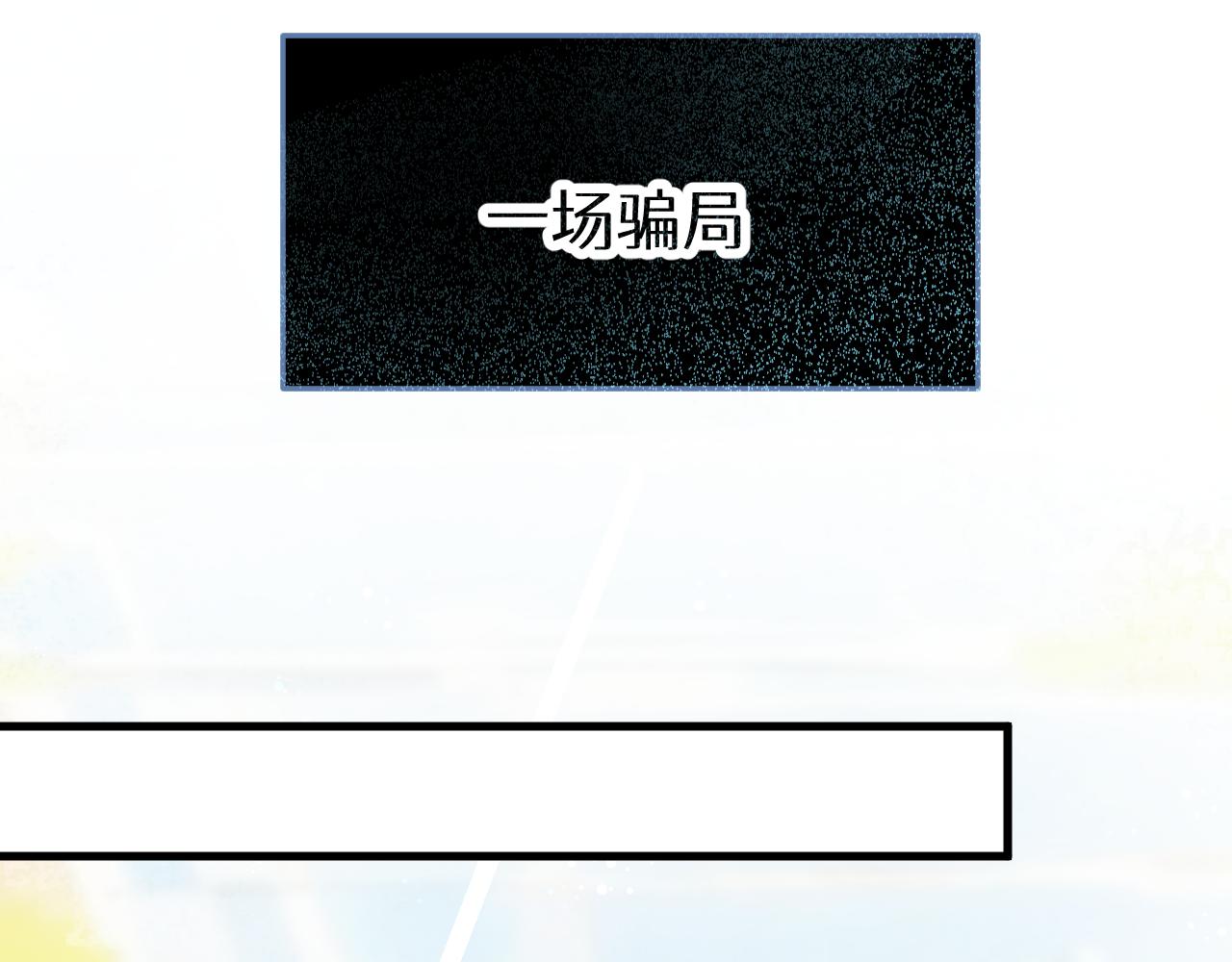 第十九章 设定(1/2)-第40话