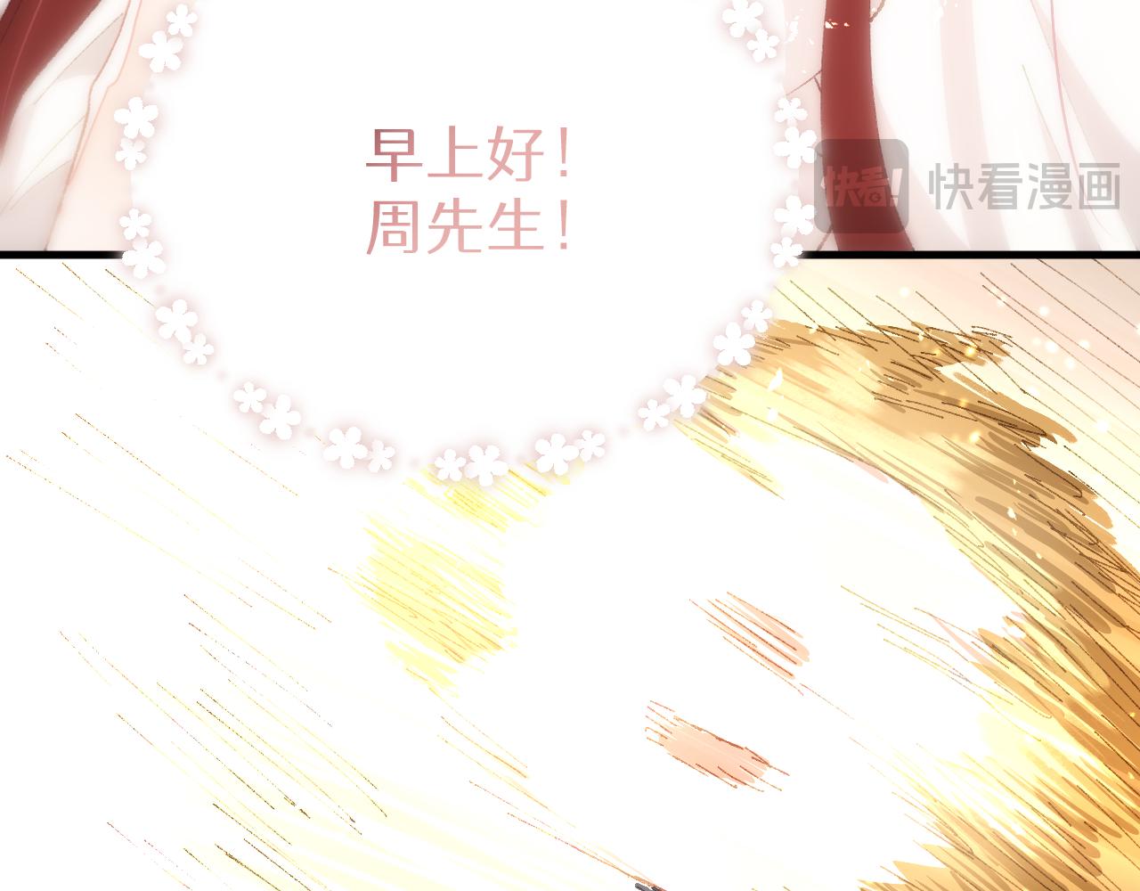 第十九章 设定(1/2)-第40话