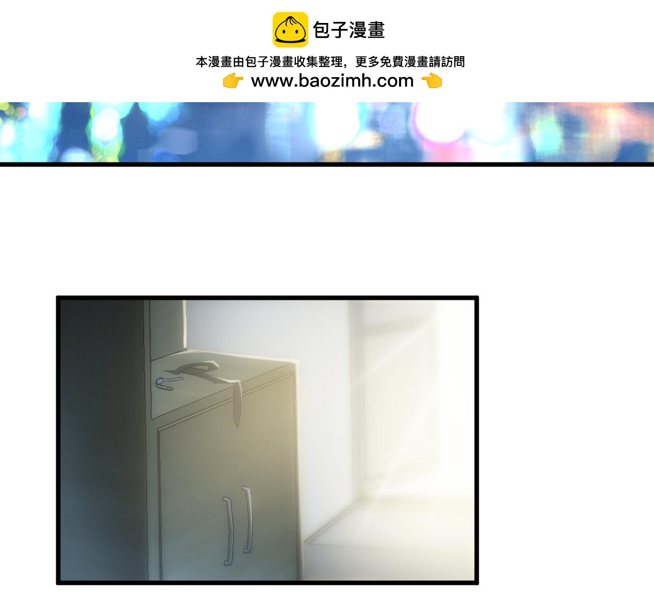 第十九章 设定(1/2)-第40话