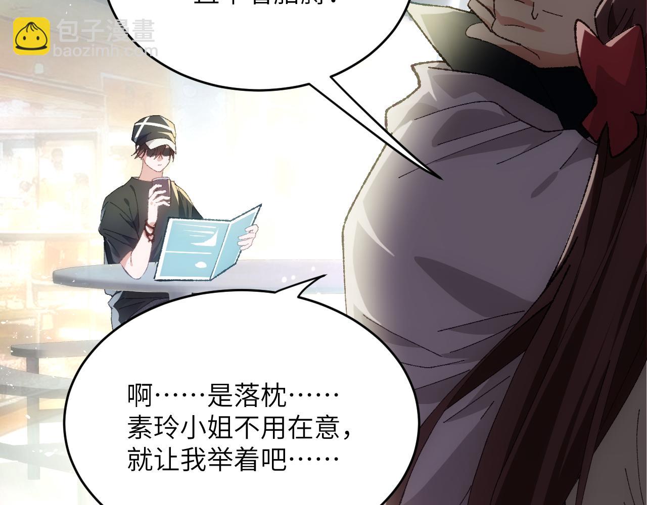 第十九章 设定(1/2)-第40话