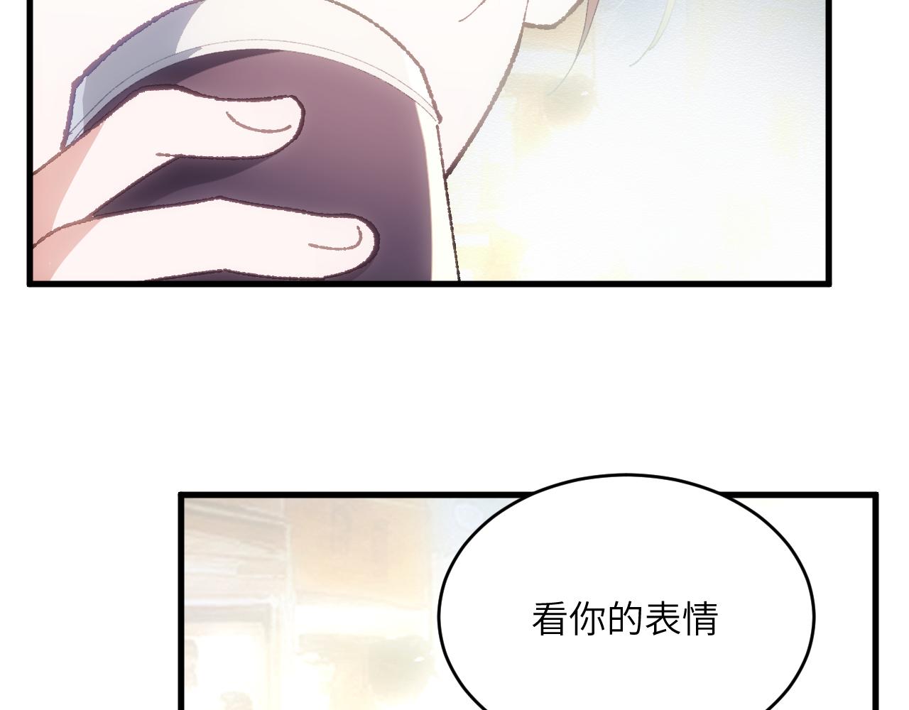 第十九章 设定(1/2)-第40话