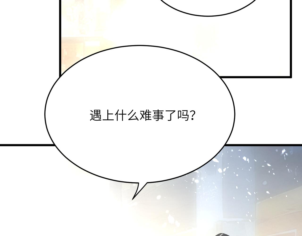 第十九章 设定(1/2)-第40话