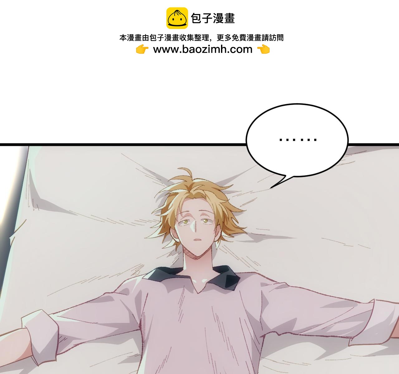 第十九章 设定(1/2)-第40话