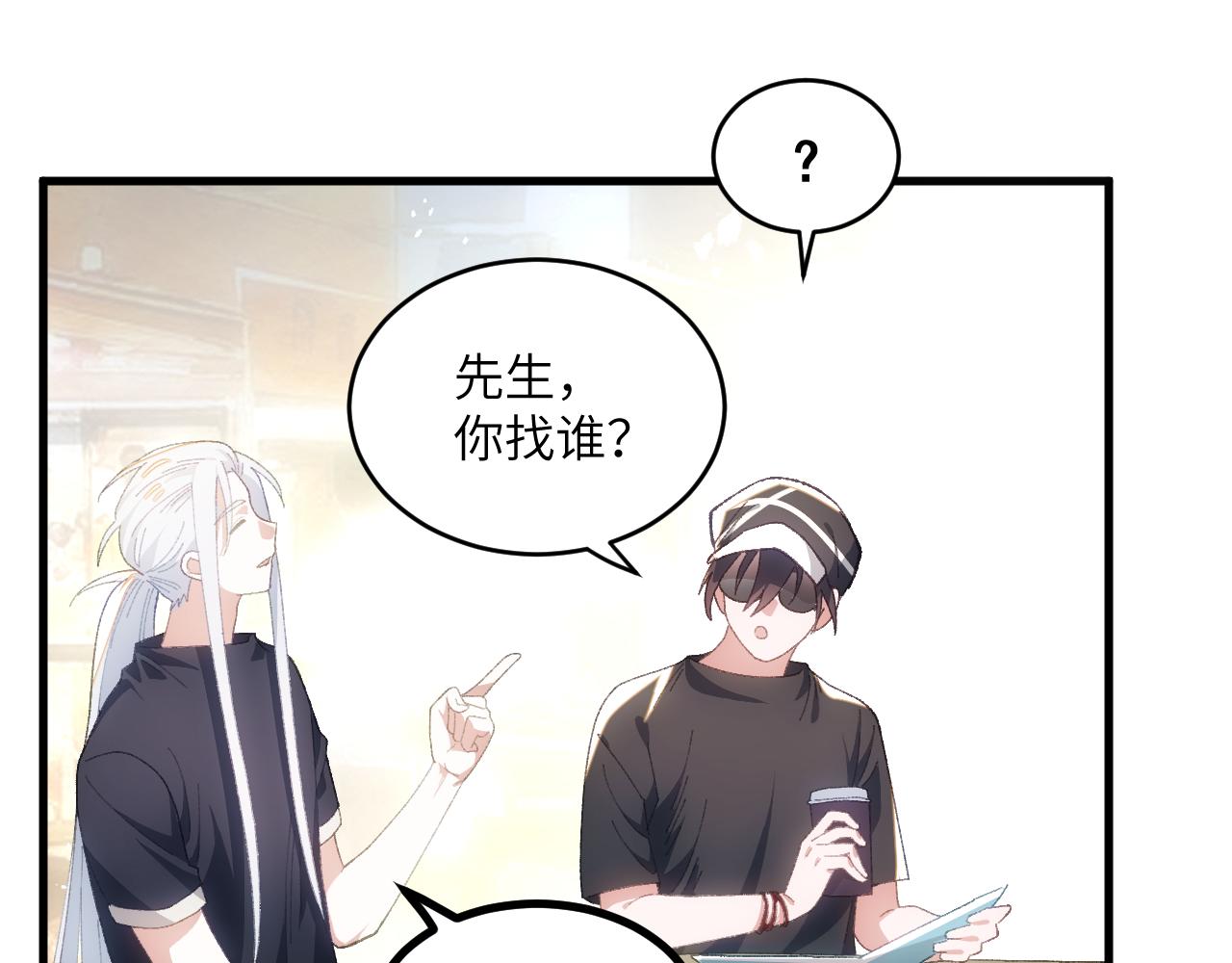 第十九章 设定(1/2)-第40话