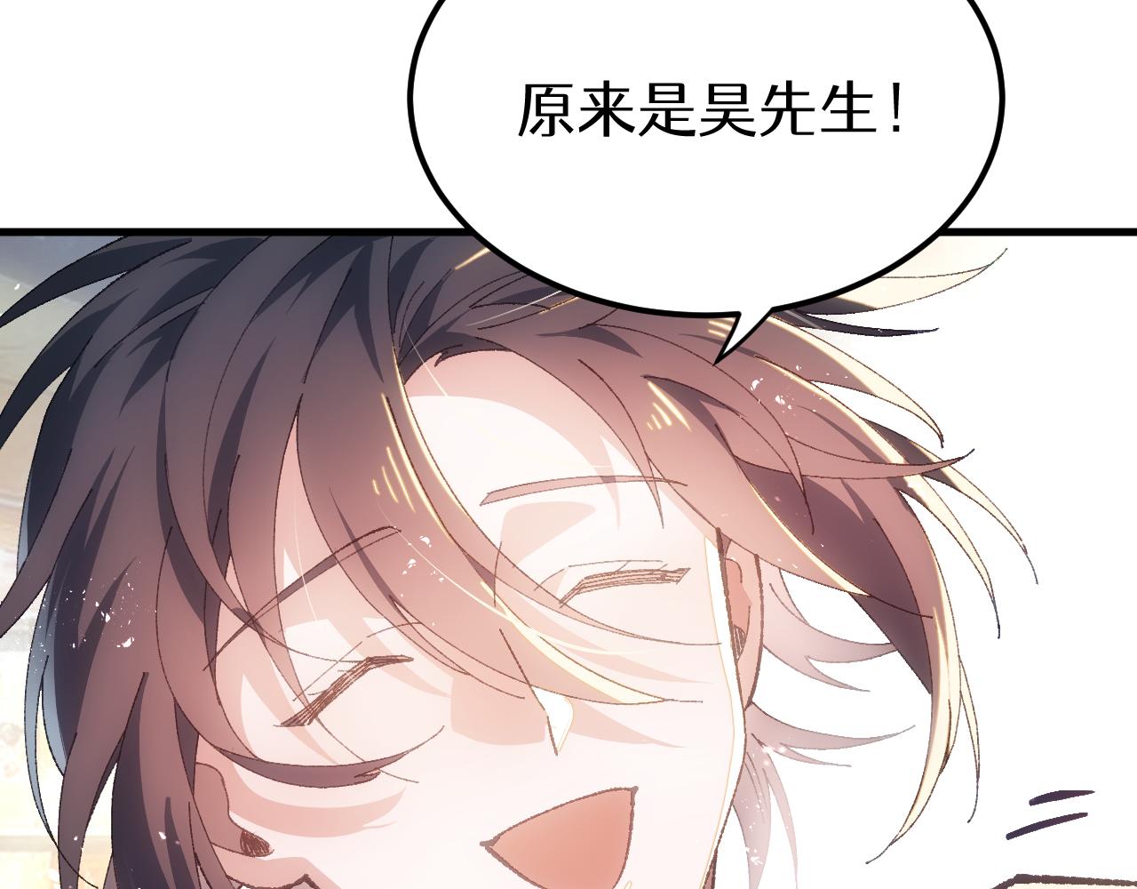 第十九章 设定(1/2)-第40话