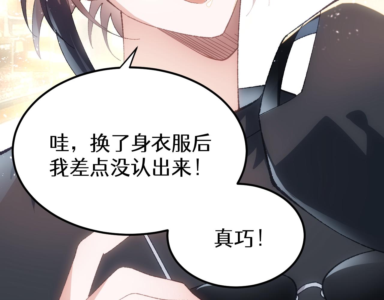 第十九章 设定(1/2)-第40话