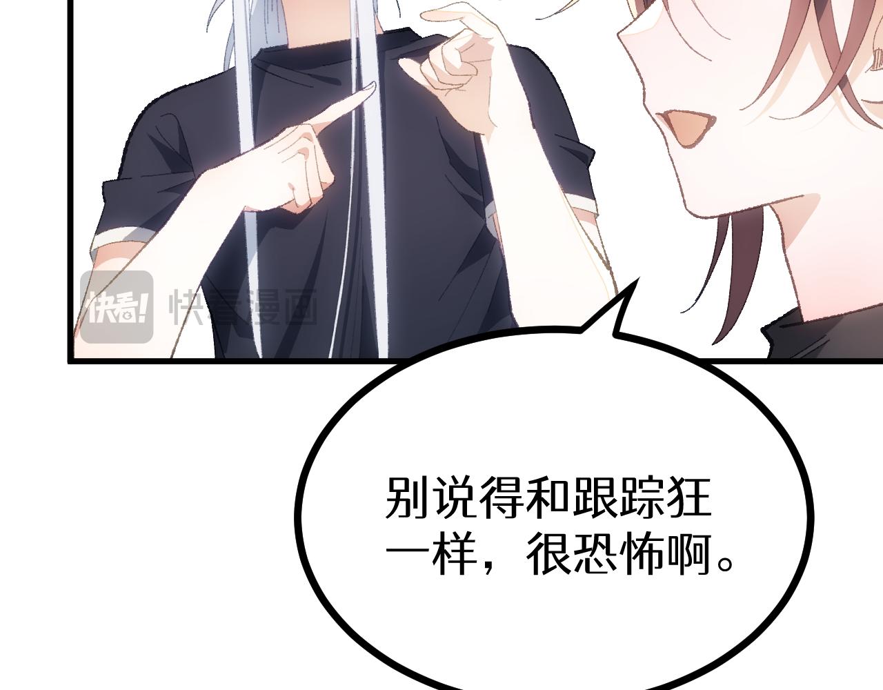 第十九章 设定(1/2)-第40话