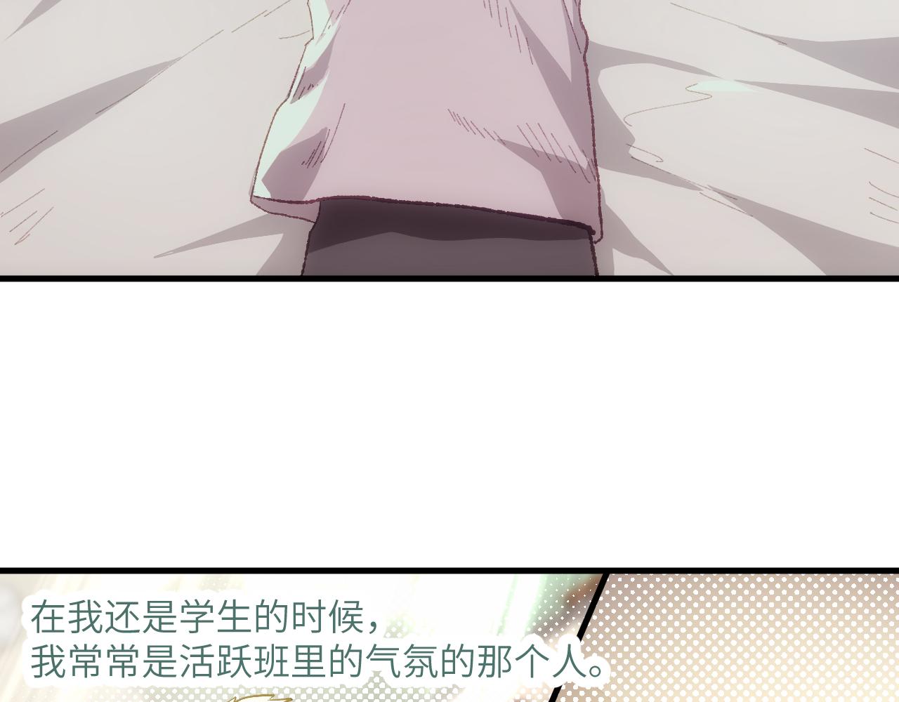 第十九章 设定(1/2)-第40话