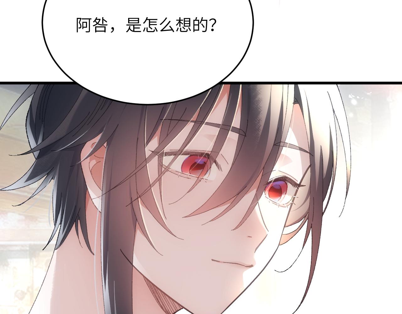 第十九章 设定(1/2)-第40话