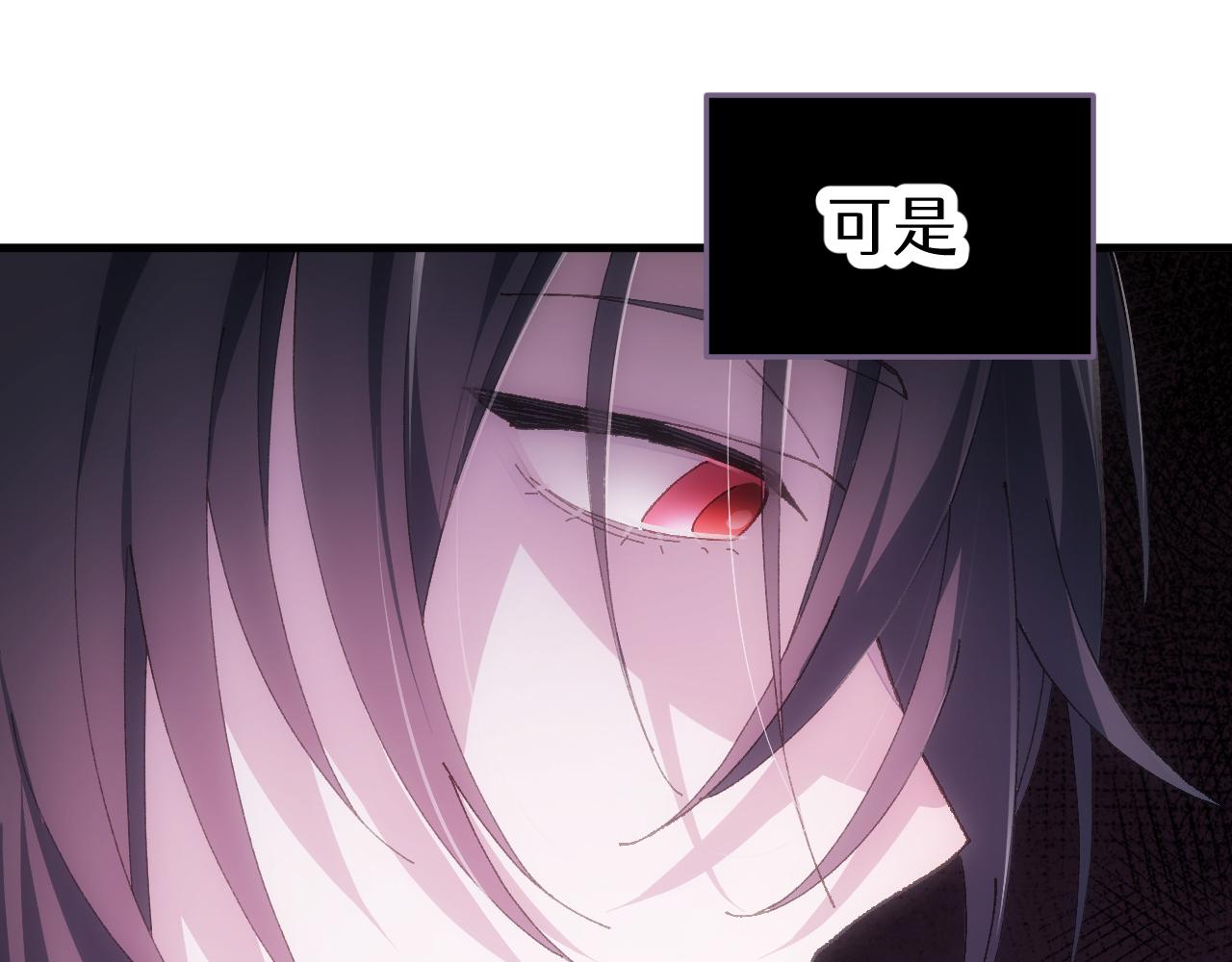 第十九章 设定(1/2)-第40话