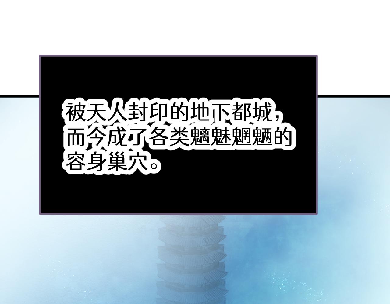 第十九章 设定(1/2)-第40话