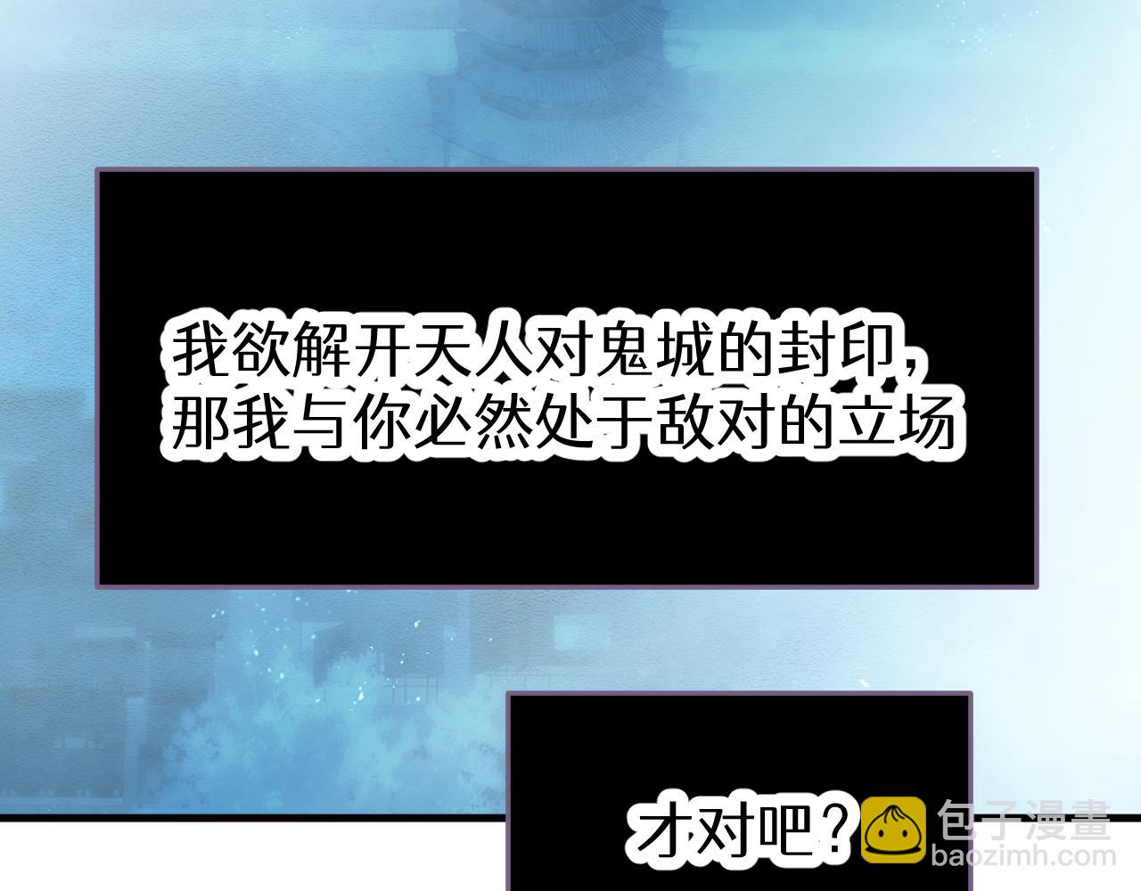 第十九章 设定(1/2)-第40话