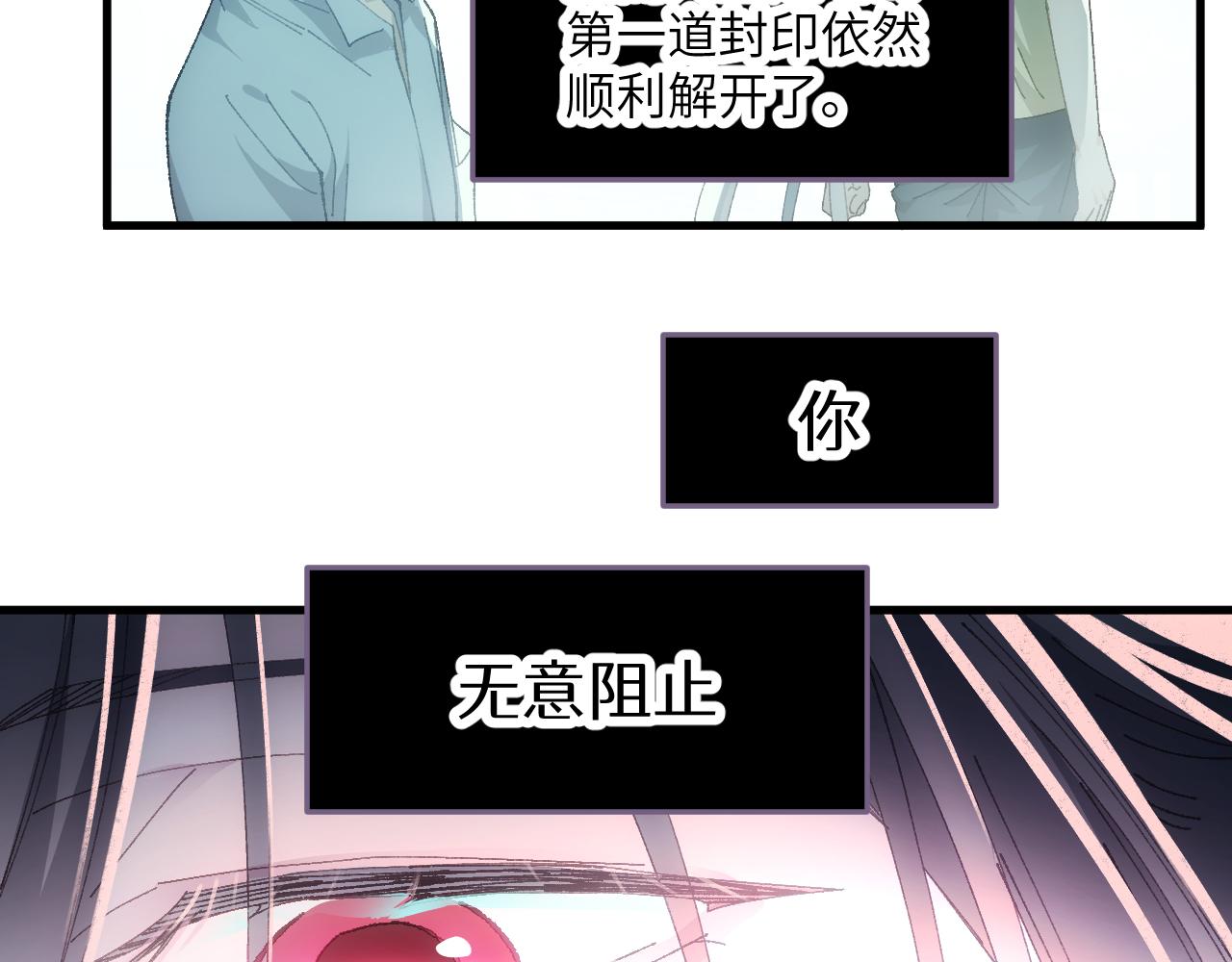 第十九章 设定(1/2)-第40话