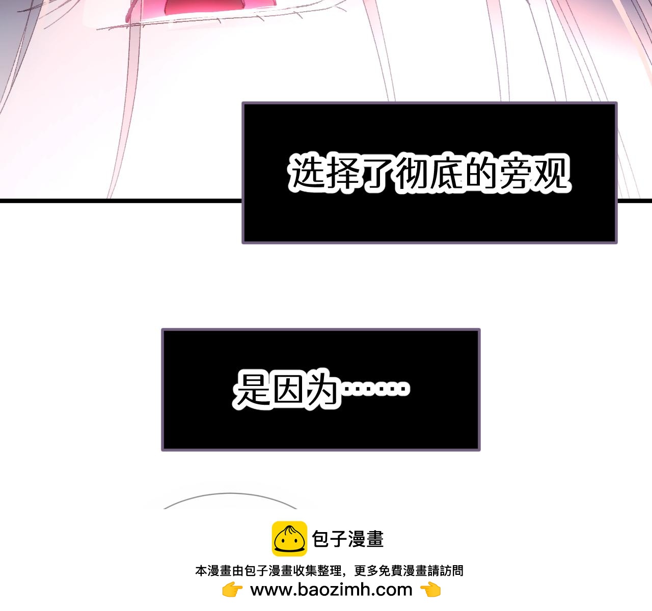 第十九章 设定(1/2)-第40话