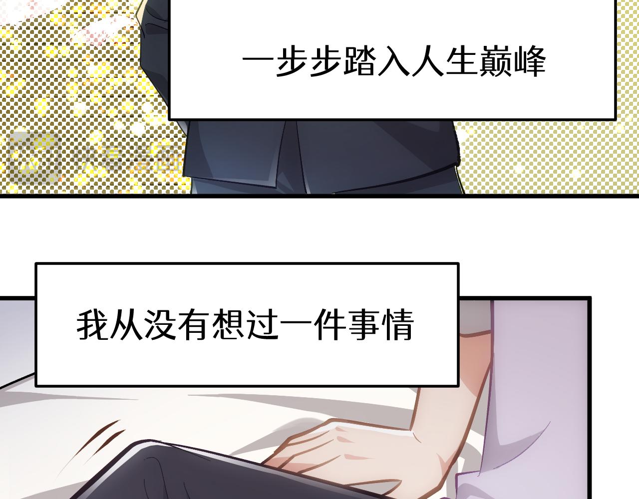 第十九章 设定(1/2)-第40话