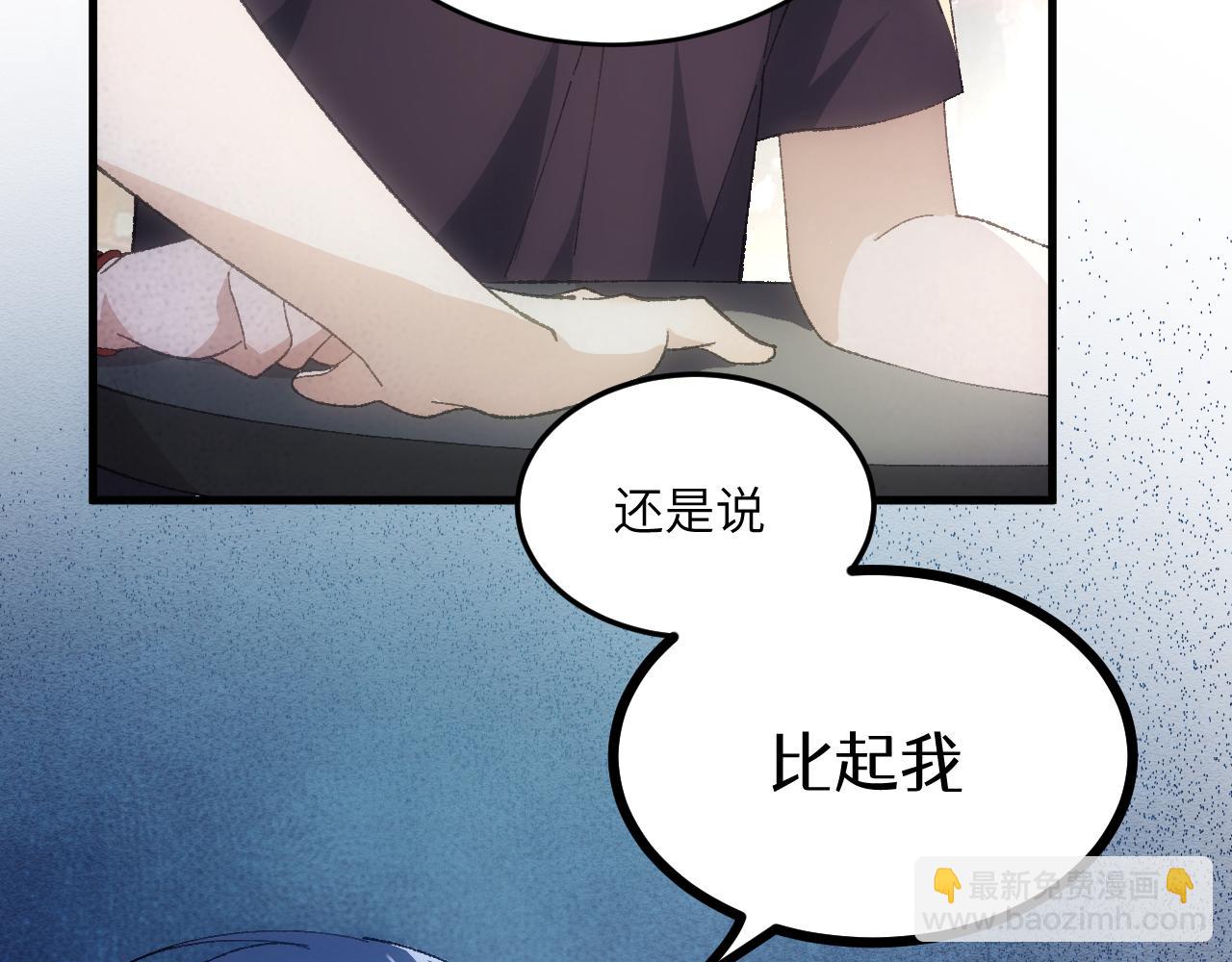 第二十张 信任(1/2)-第60话