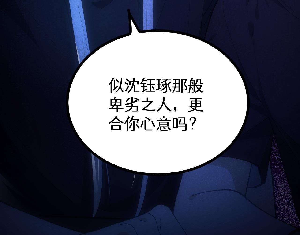 第二十张 信任(1/2)-第60话