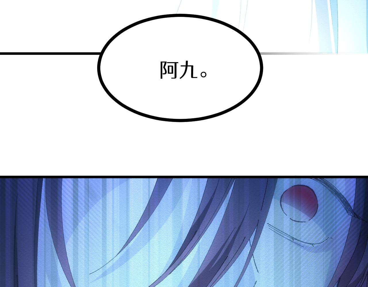 第二十张 信任(1/2)-第60话