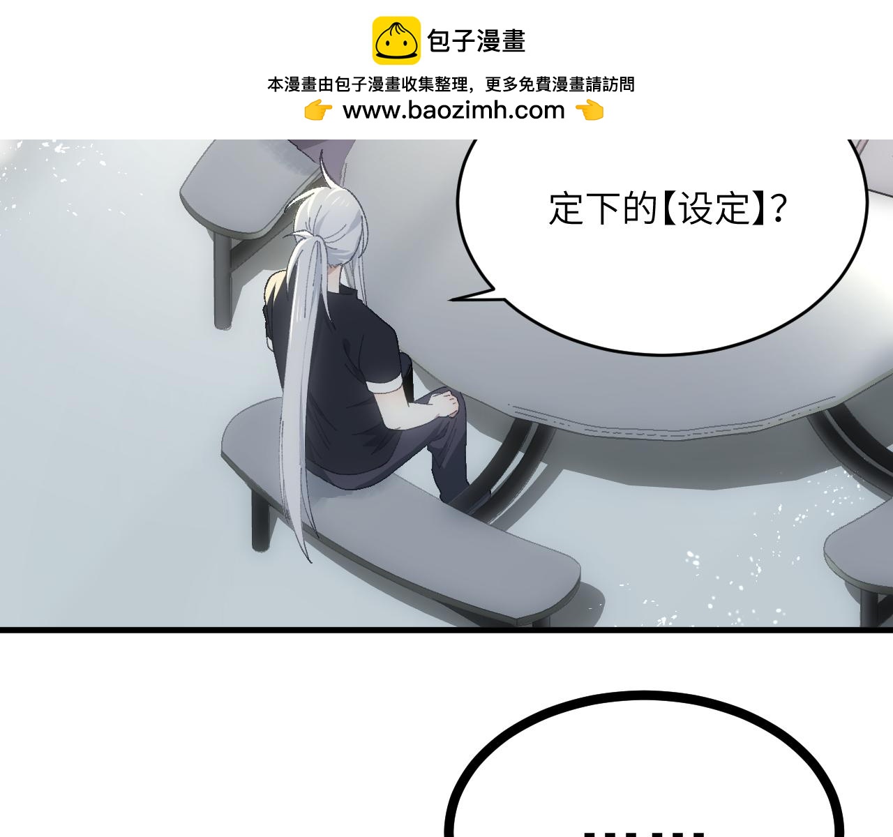 第二十张 信任(1/2)-第60话