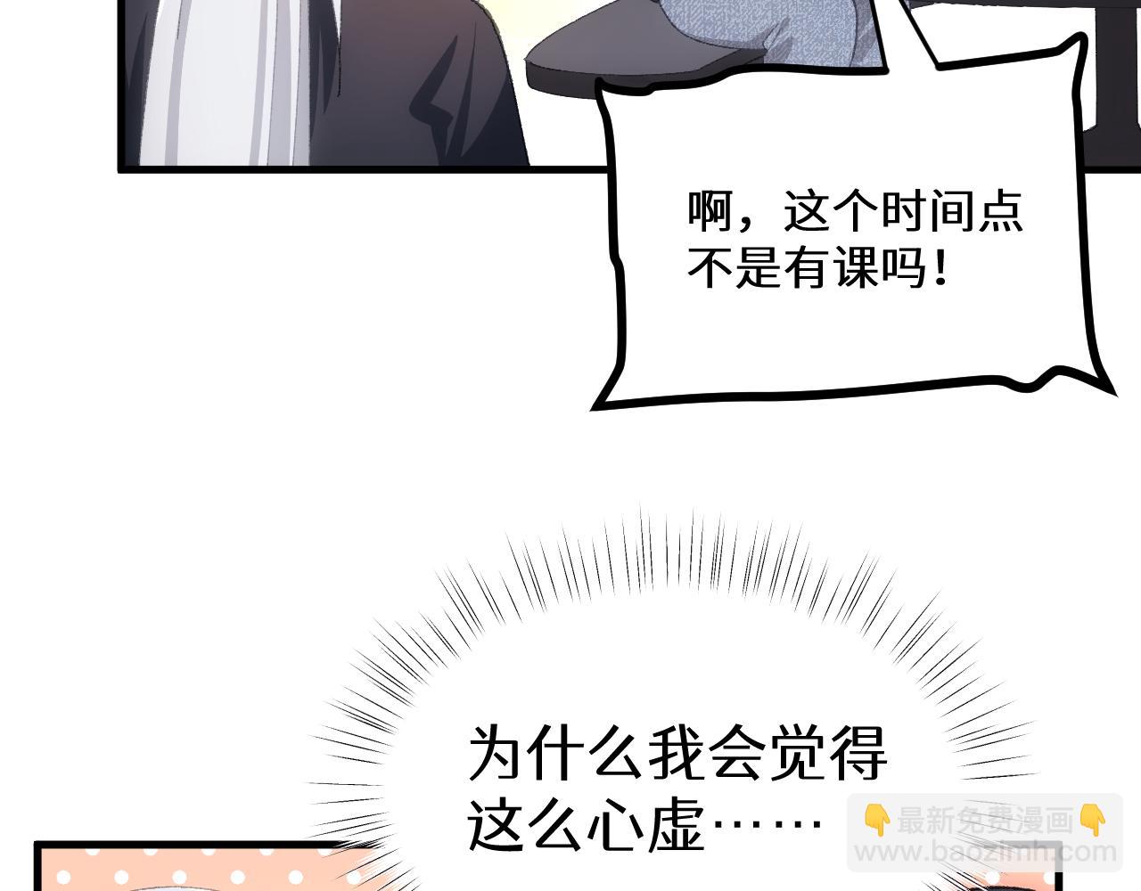 第二十张 信任(1/2)-第60话