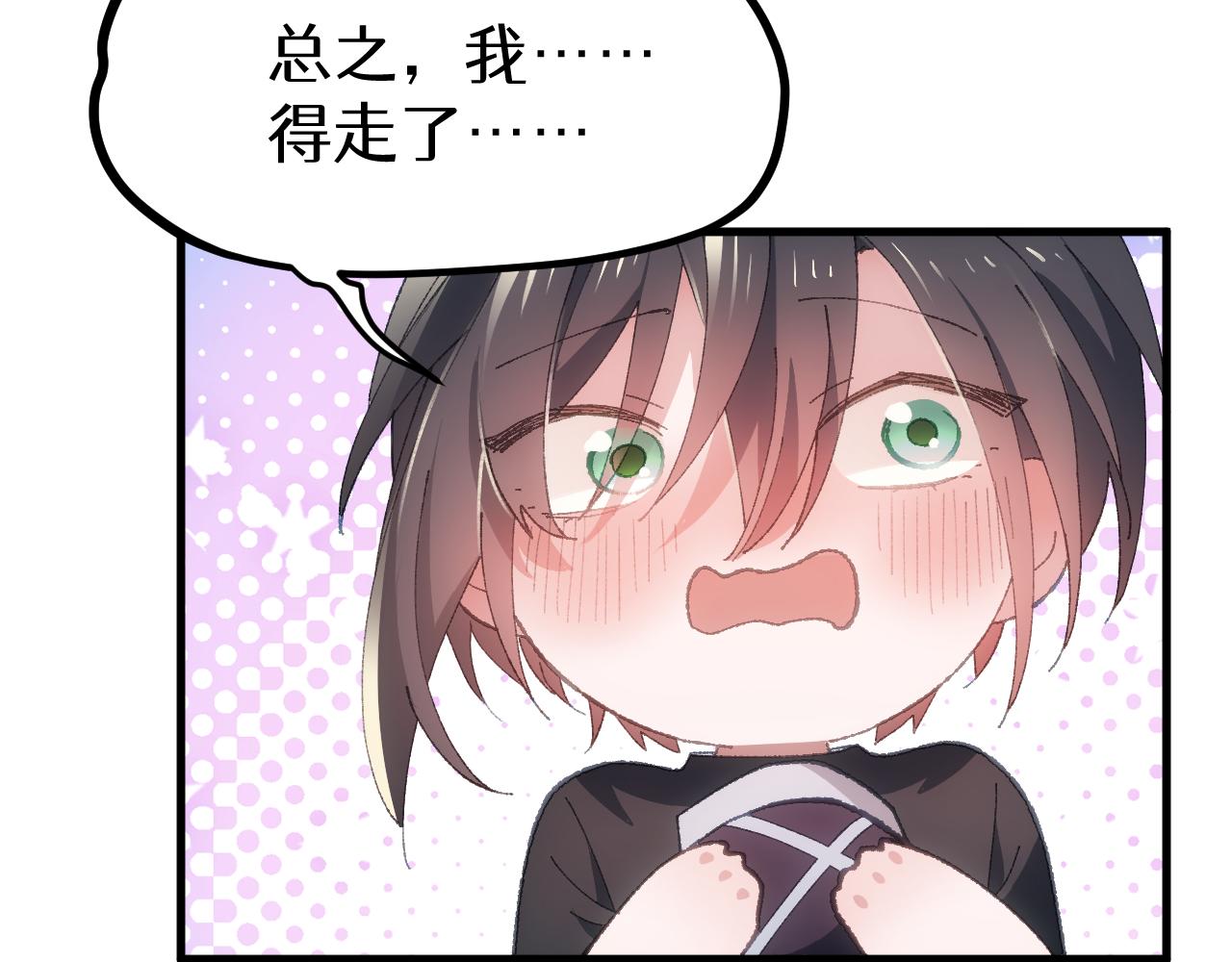 第二十张 信任(1/2)-第60话