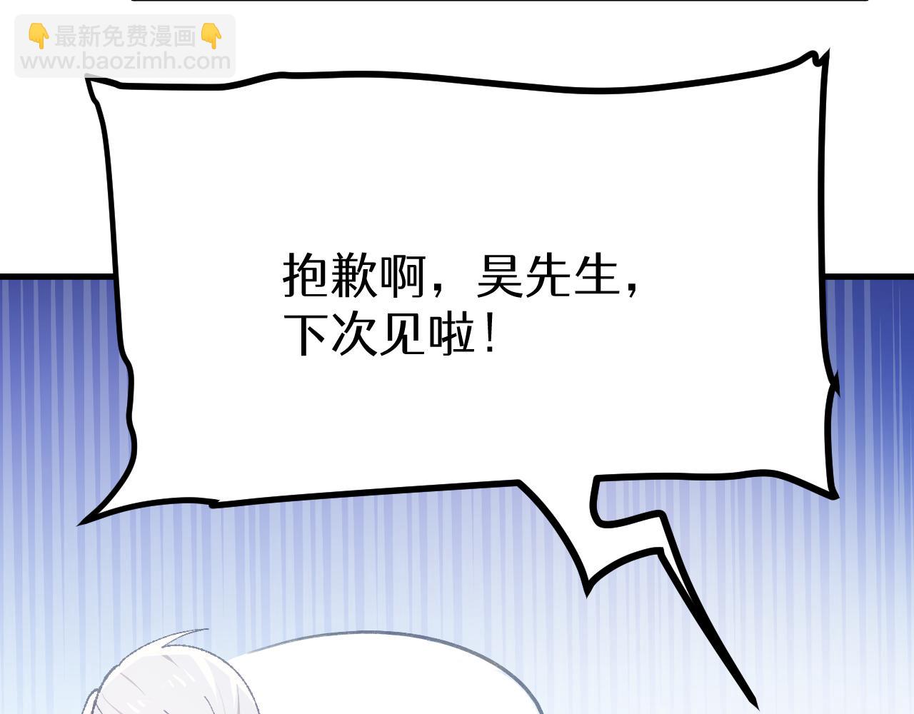 第二十张 信任(1/2)-第60话