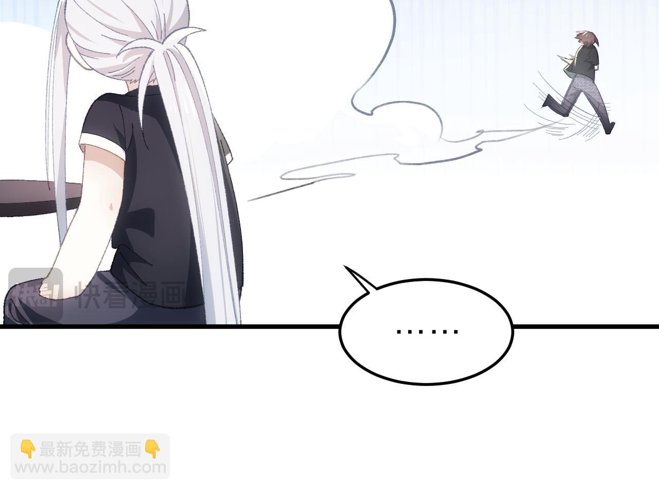 第二十张 信任(1/2)-第60话