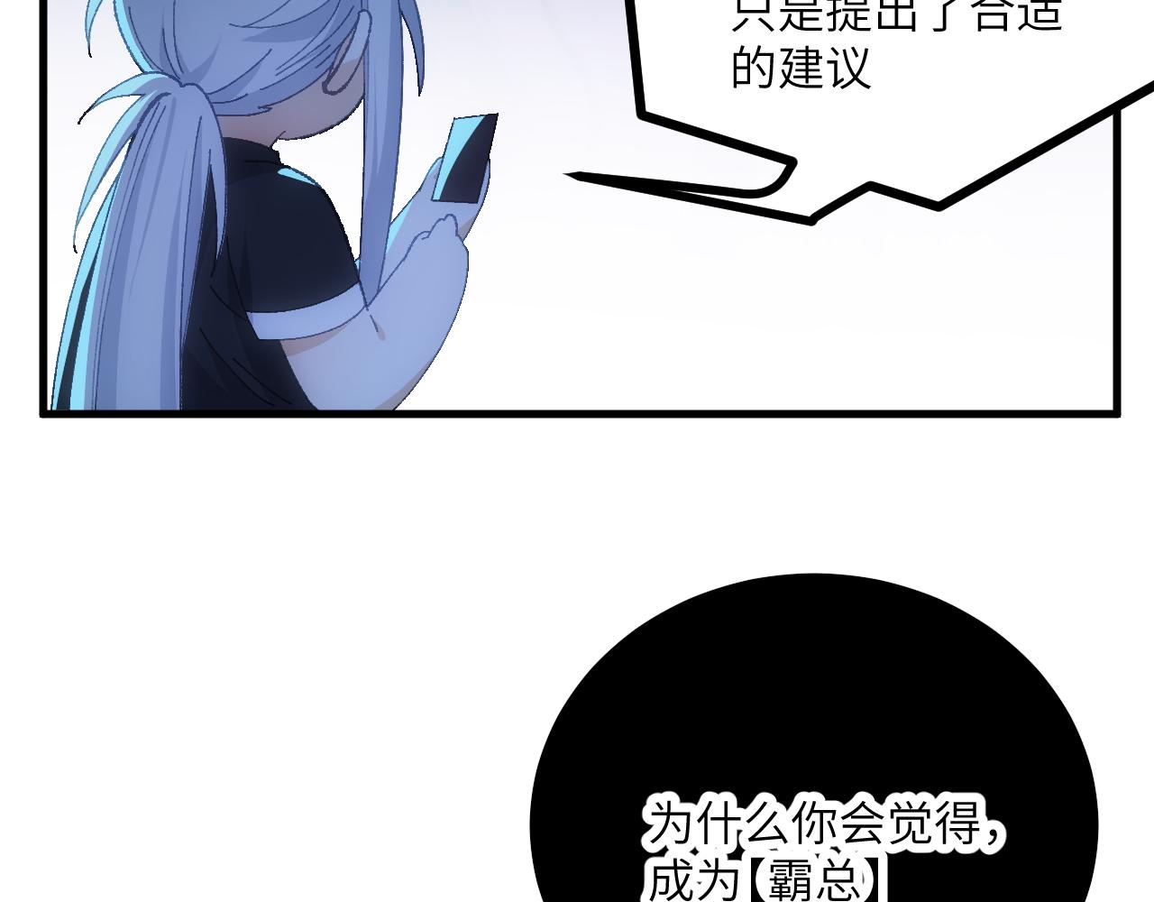 第二十张 信任(1/2)-第60话