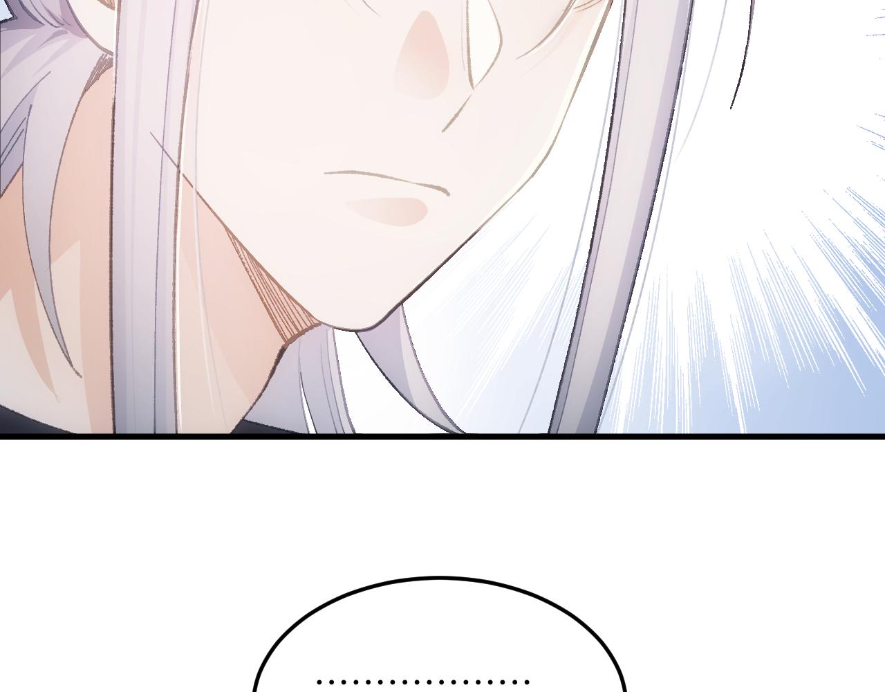 第二十张 信任(1/2)-第60话