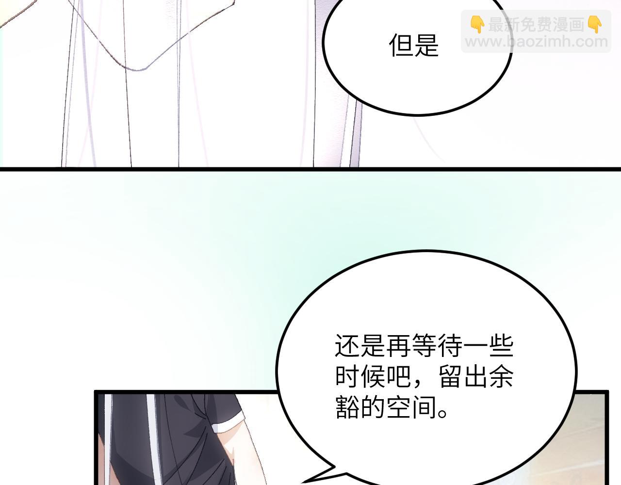 第二十张 信任(1/2)-第60话