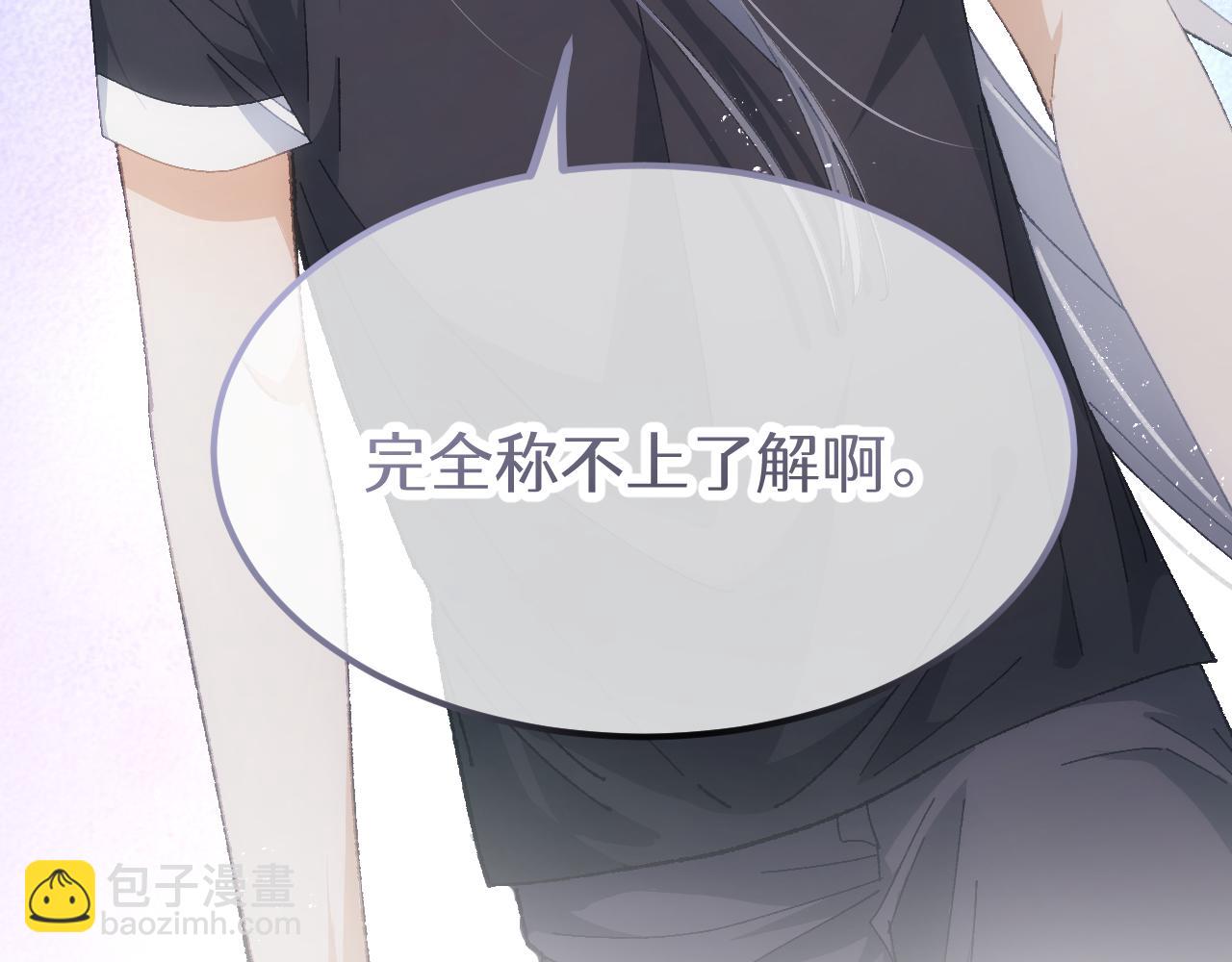 第二十张 信任(1/2)-第60话