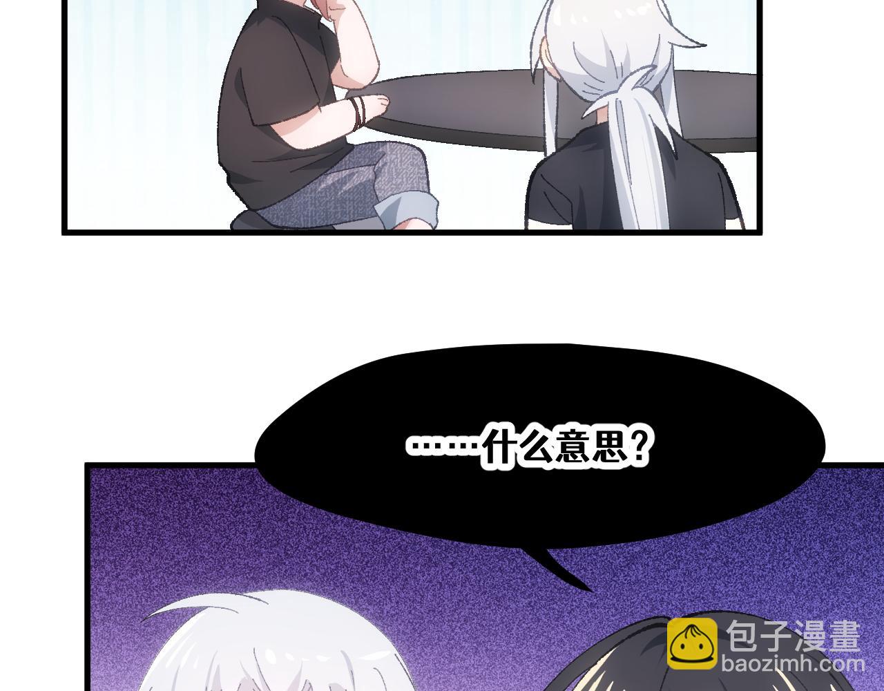 第二十张 信任(1/2)-第60话