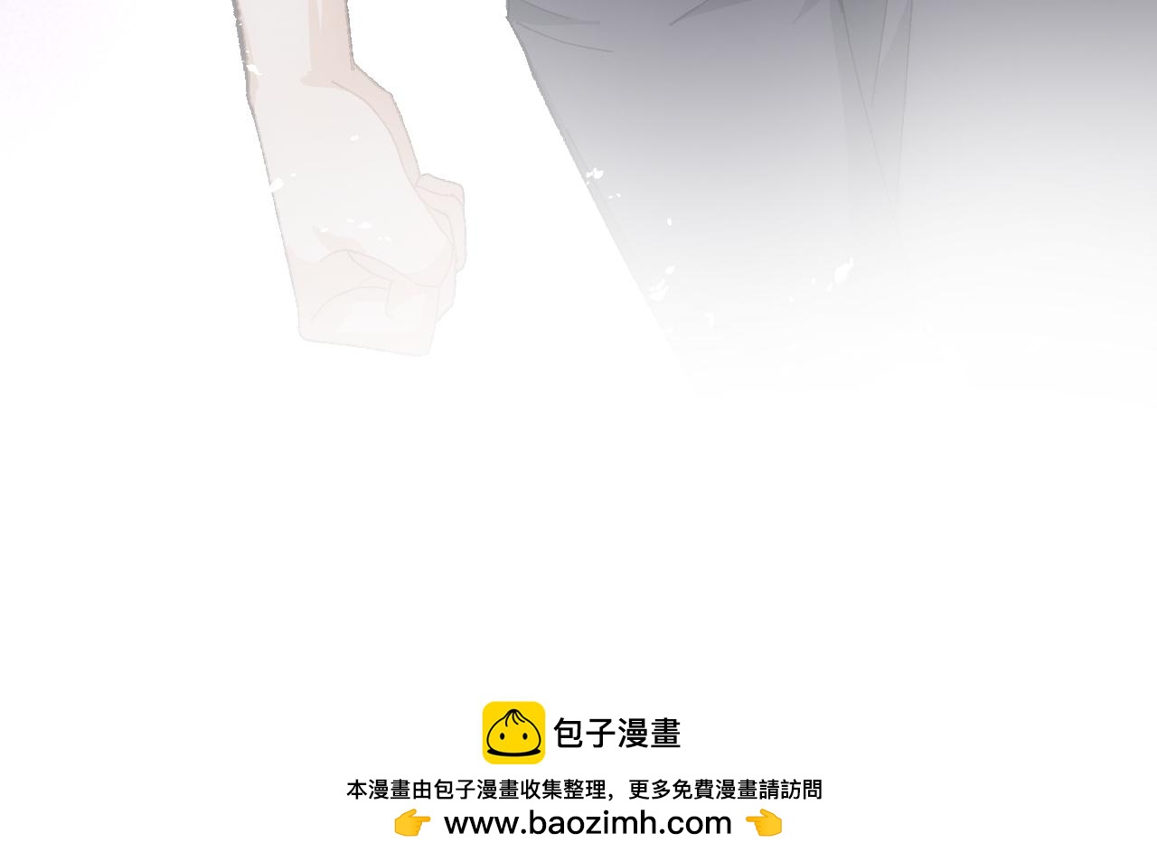 第二十张 信任(1/2)-第60话