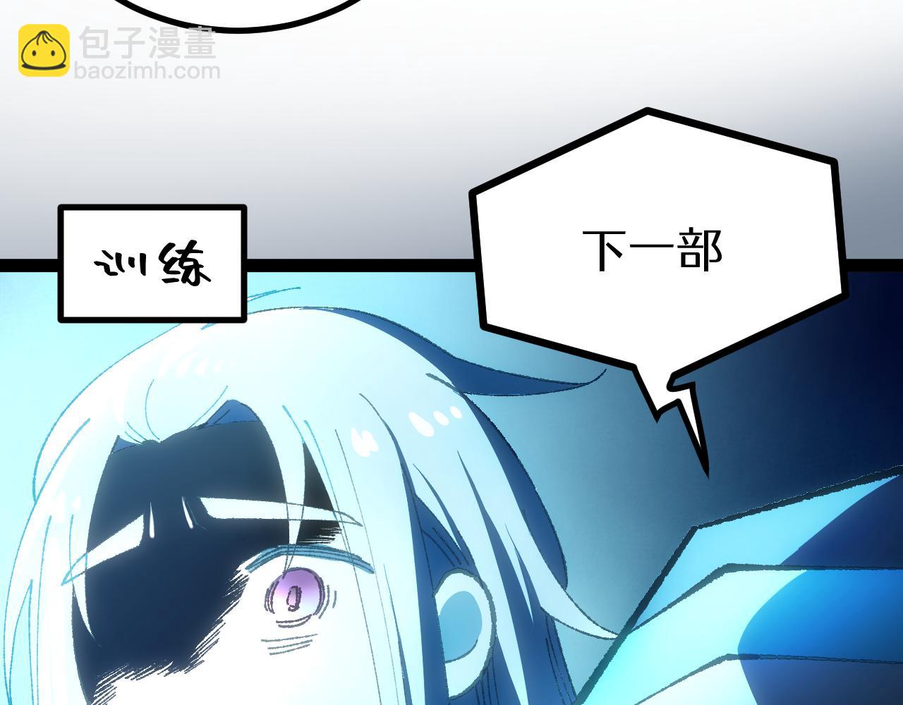 第二十张 信任(1/2)-第60话