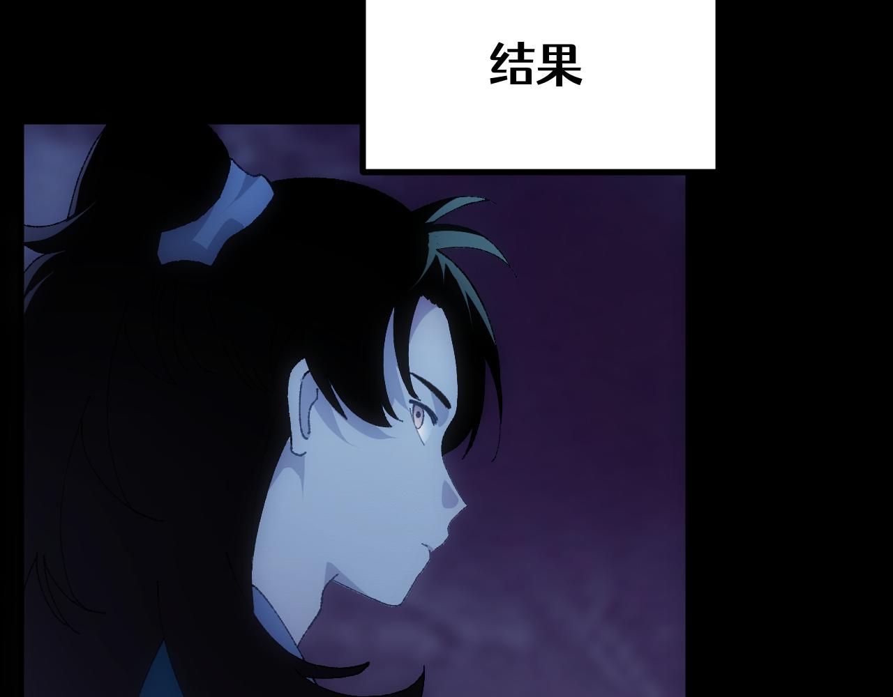 第二十三章 资格(1/2)-第44话