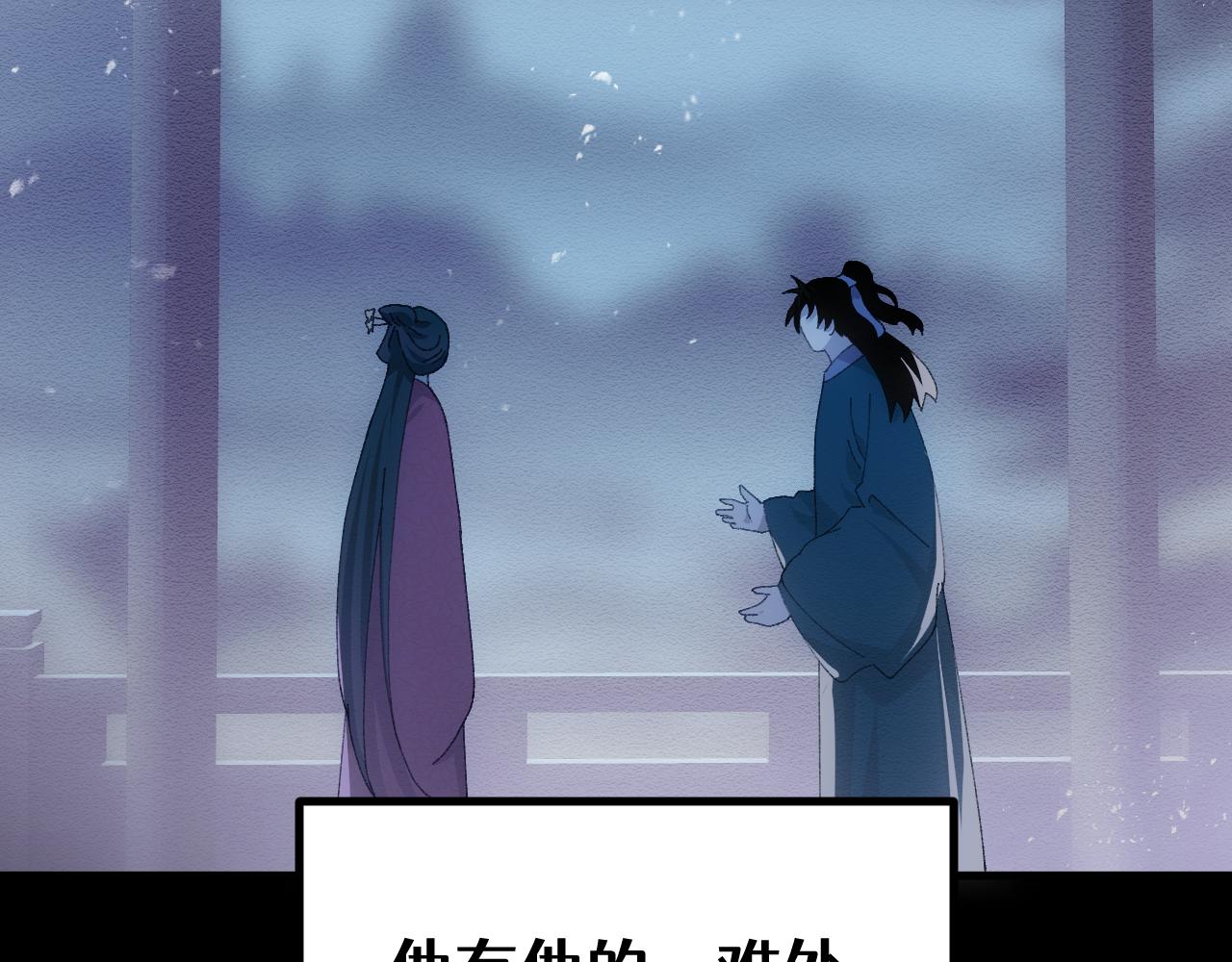 第二十三章 资格(1/2)-第44话