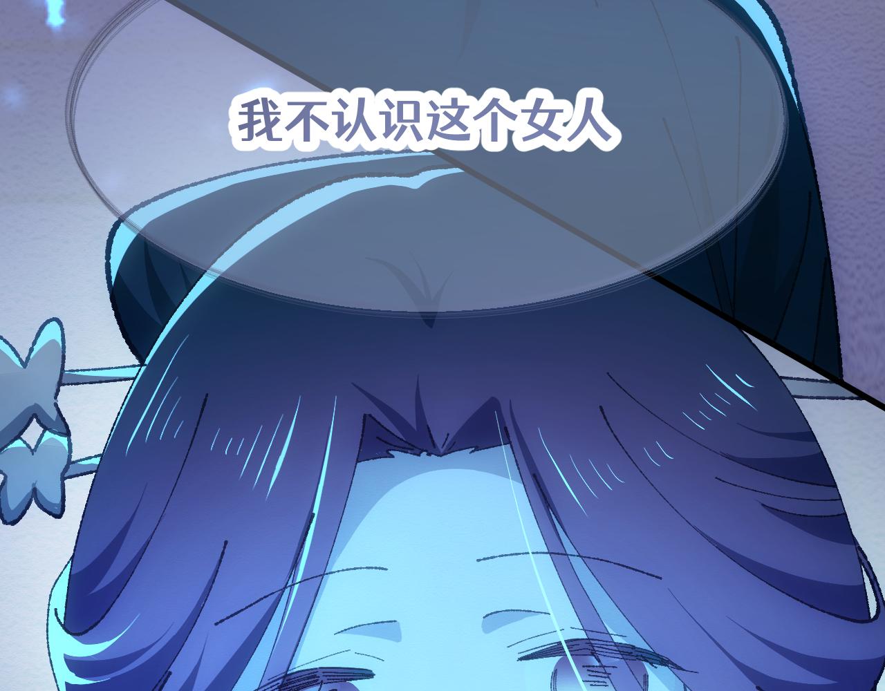 第二十三章 资格(1/2)-第44话