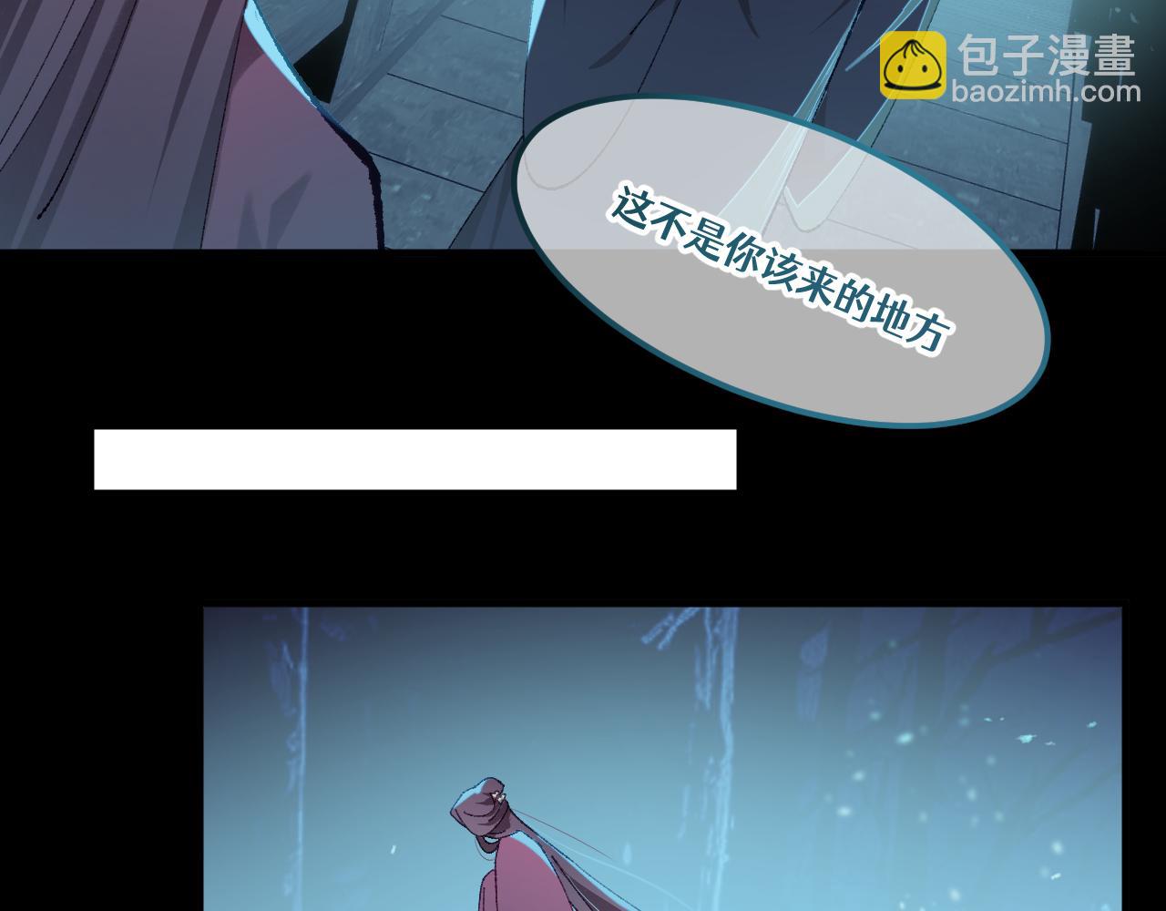 第二十三章 资格(1/2)-第44话