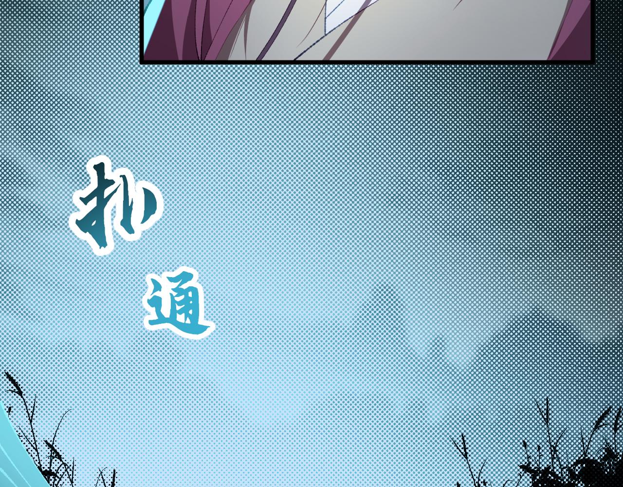 第二十三章 资格(1/2)-第44话