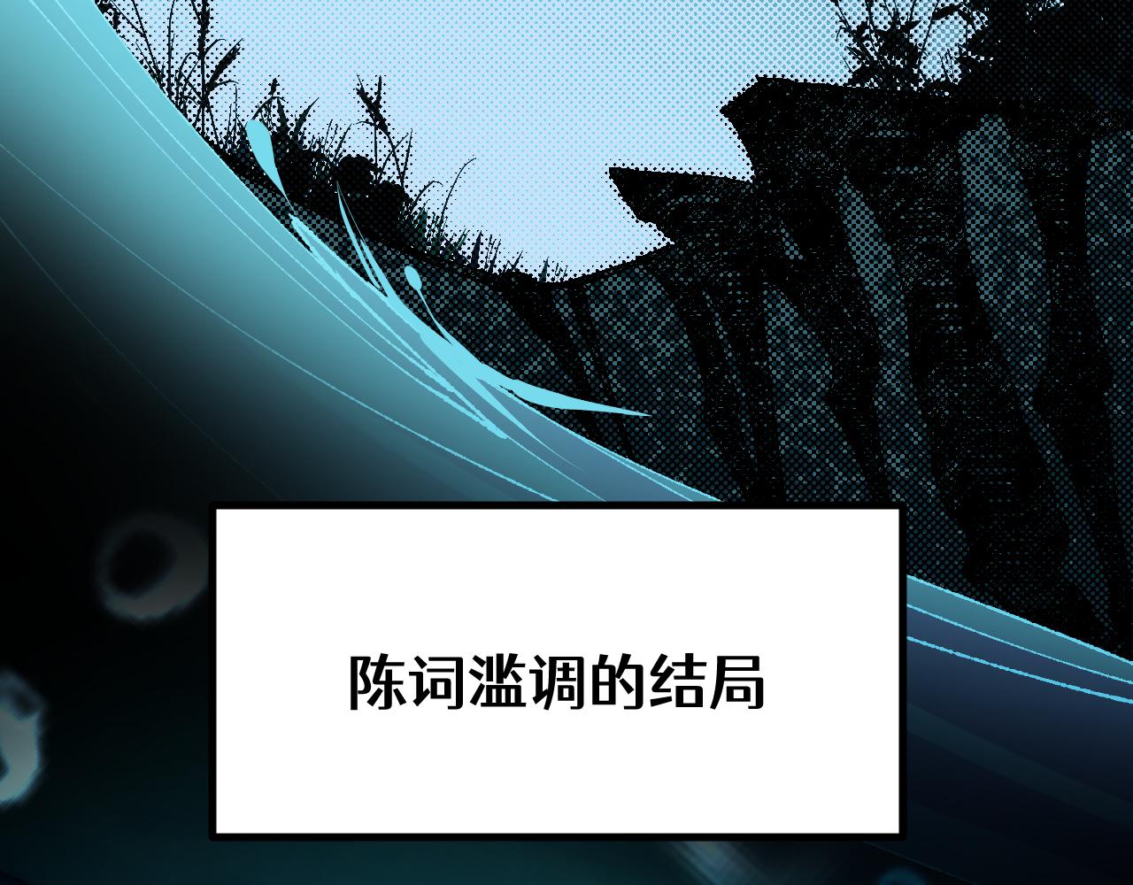 第二十三章 资格(1/2)-第44话