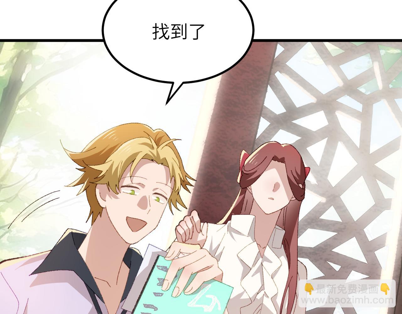 第二十三章 资格(1/2)-第44话