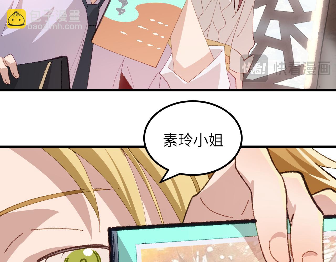 第二十三章 资格(1/2)-第44话