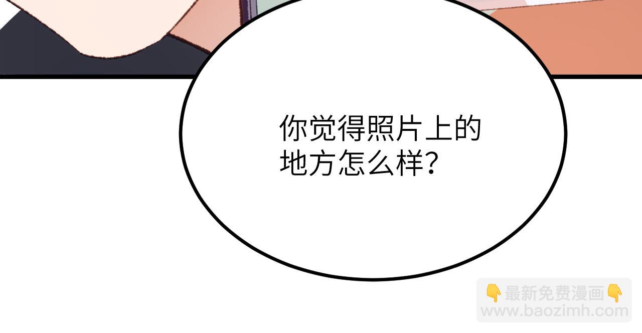 第二十三章 资格(1/2)-第44话