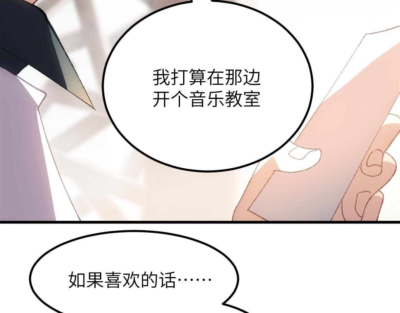 第二十三章 资格(1/2)-第44话