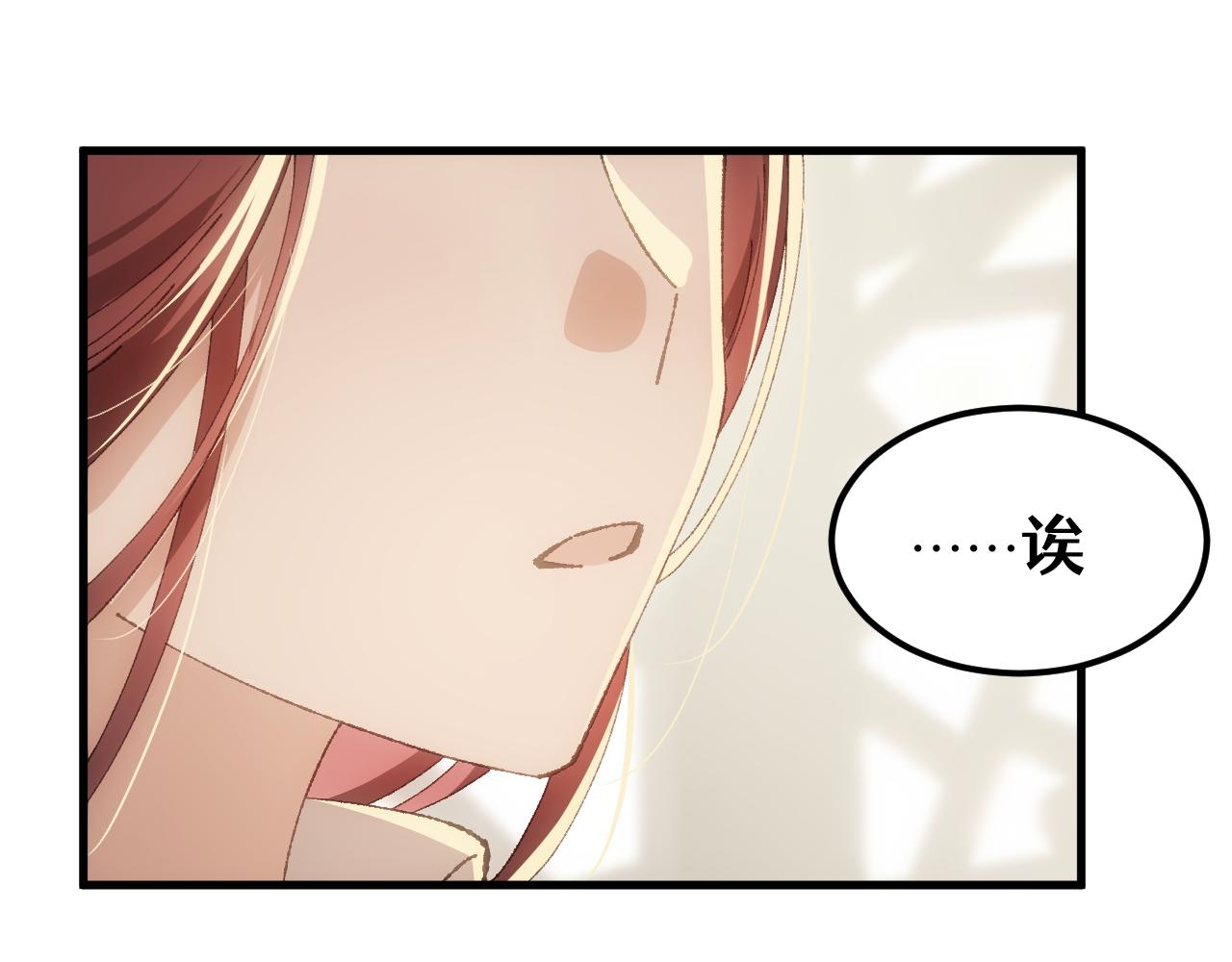 第二十三章 资格(1/2)-第44话