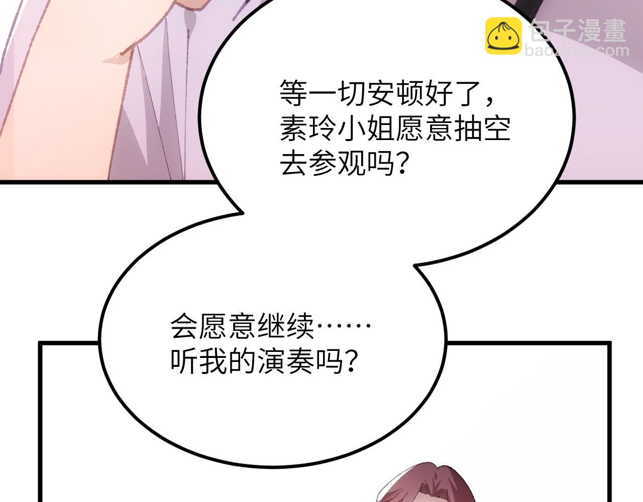 第二十三章 资格(1/2)-第44话