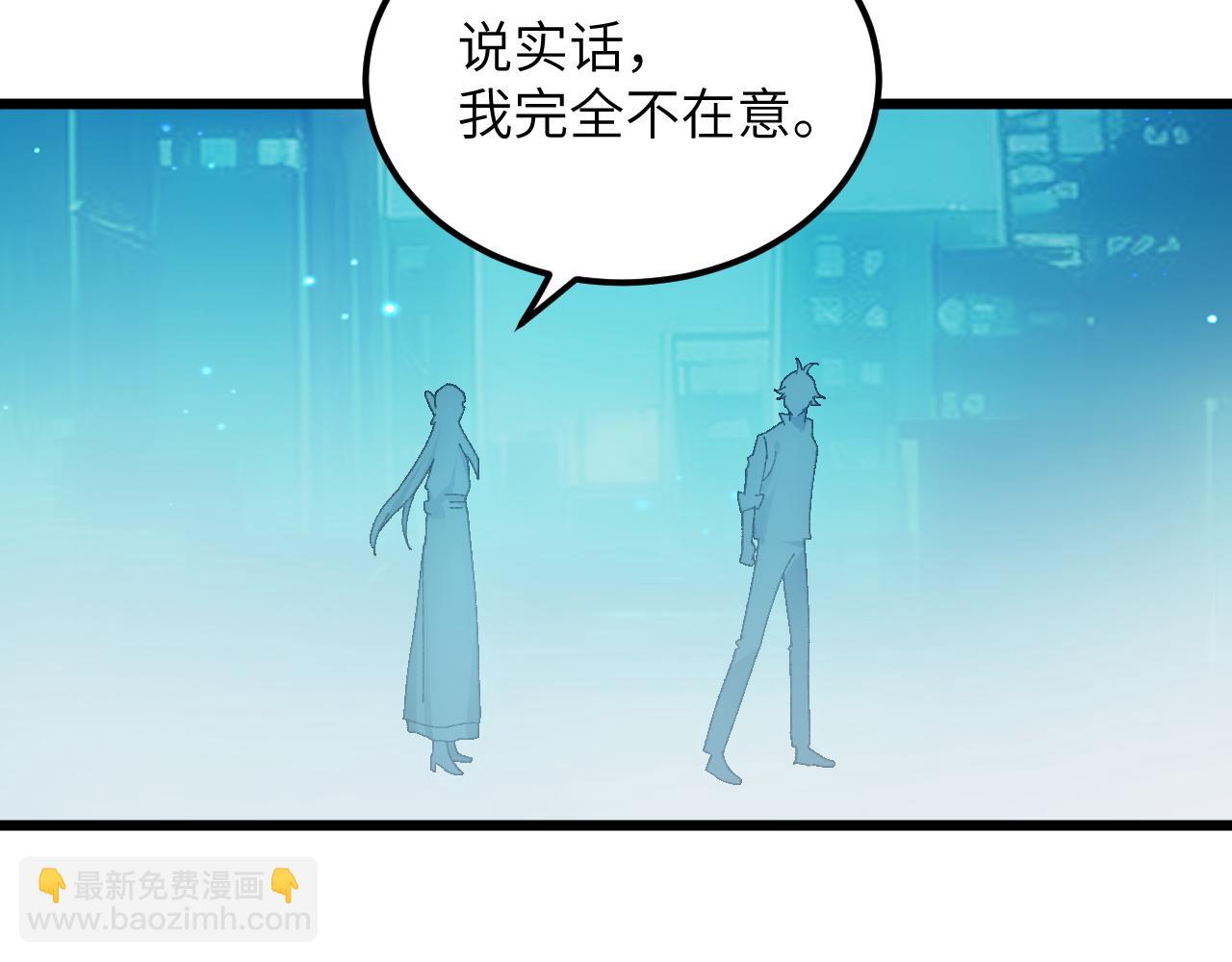 第二十五章 余生(1/2)-第46话