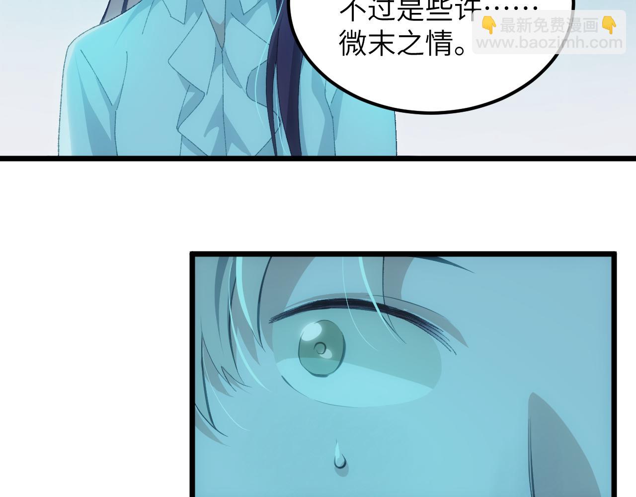 第二十五章 余生(1/2)-第46话