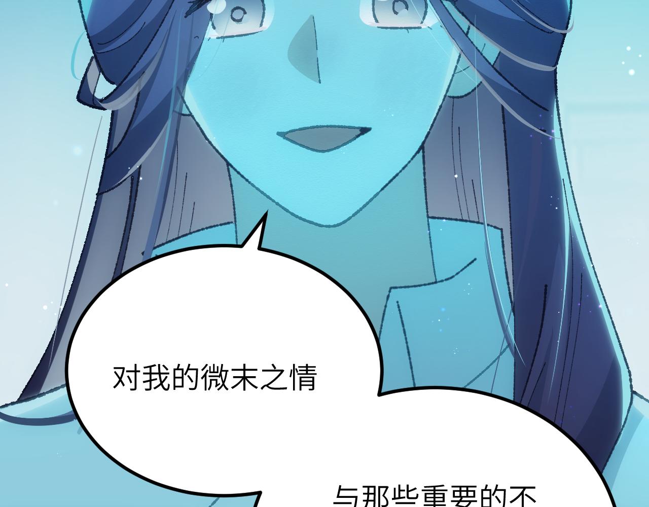 第二十五章 余生(1/2)-第46话