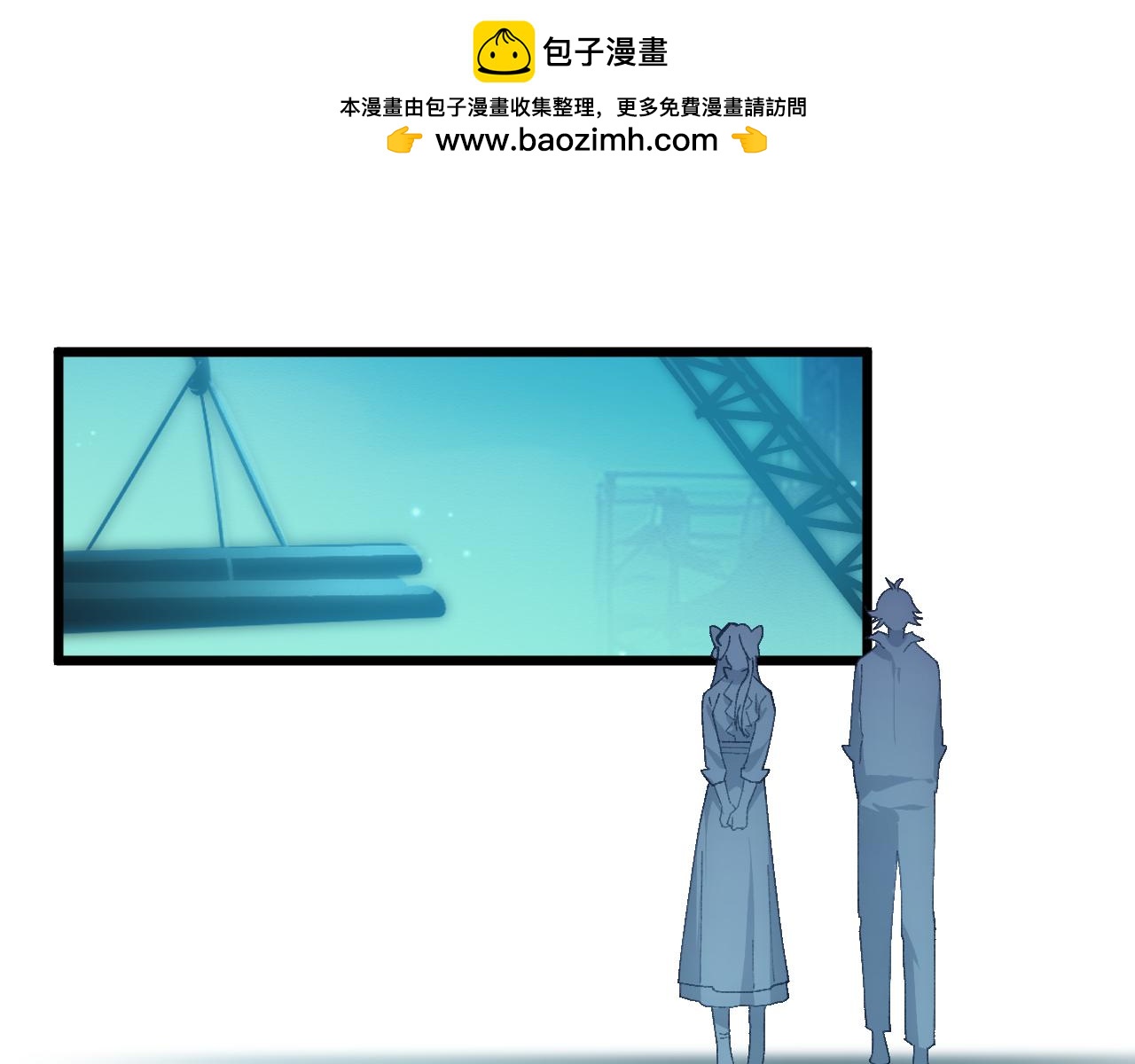 第二十五章 余生(1/2)-第46话